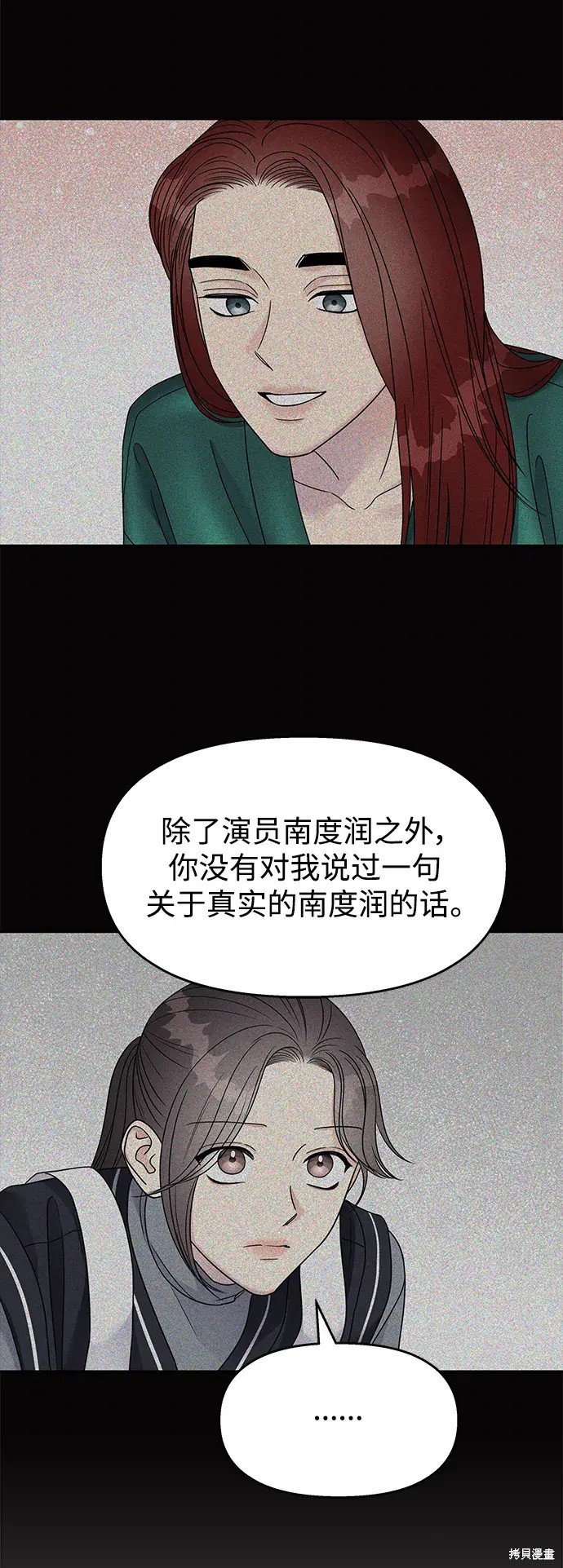 第137话