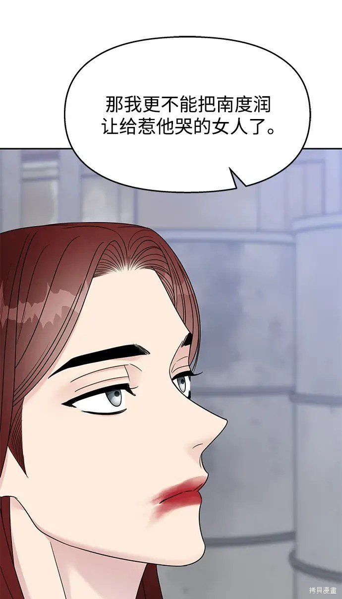 第137话