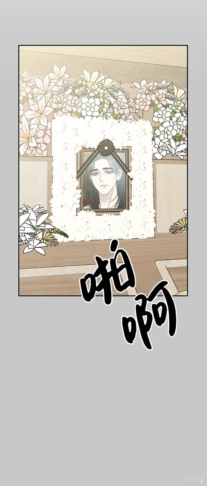 第137话
