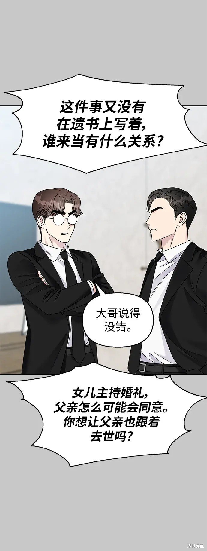 第137话