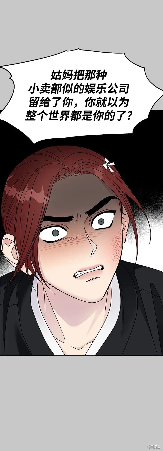 第137话