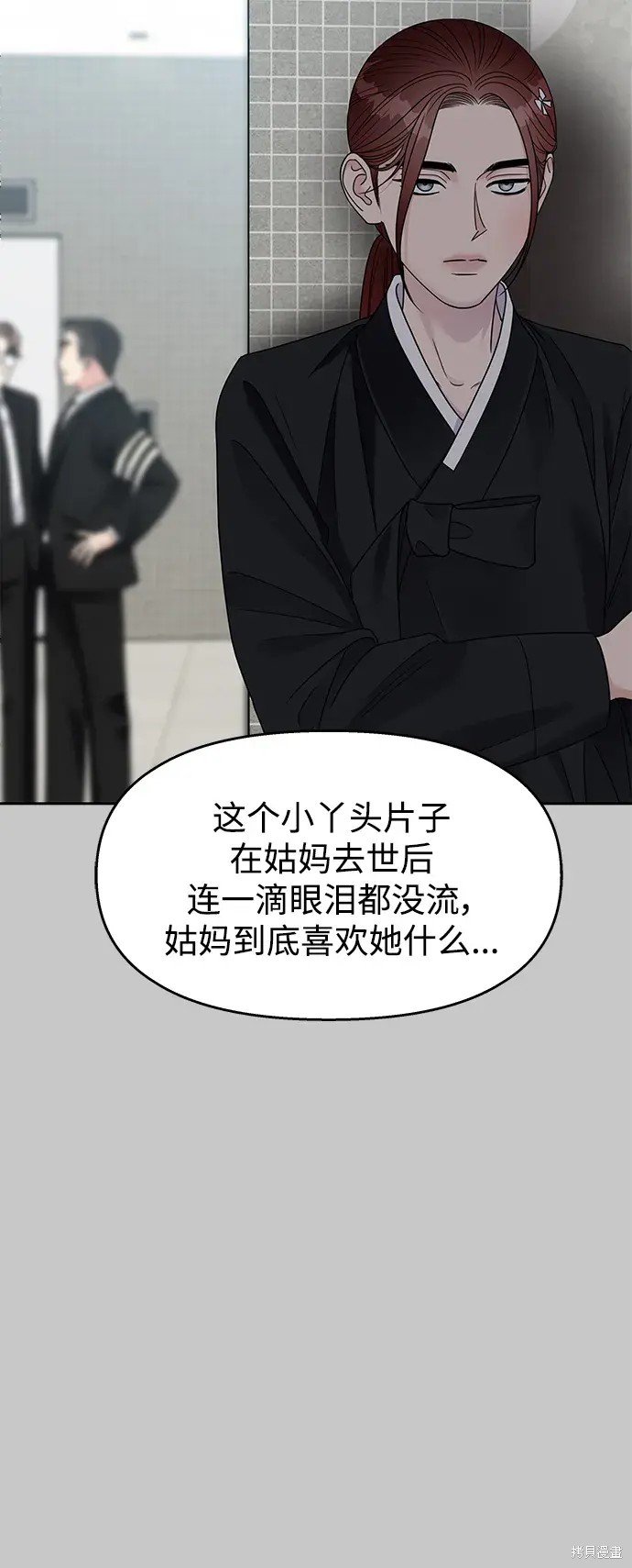 第137话