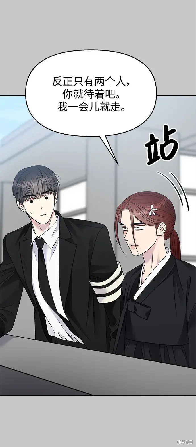 第137话
