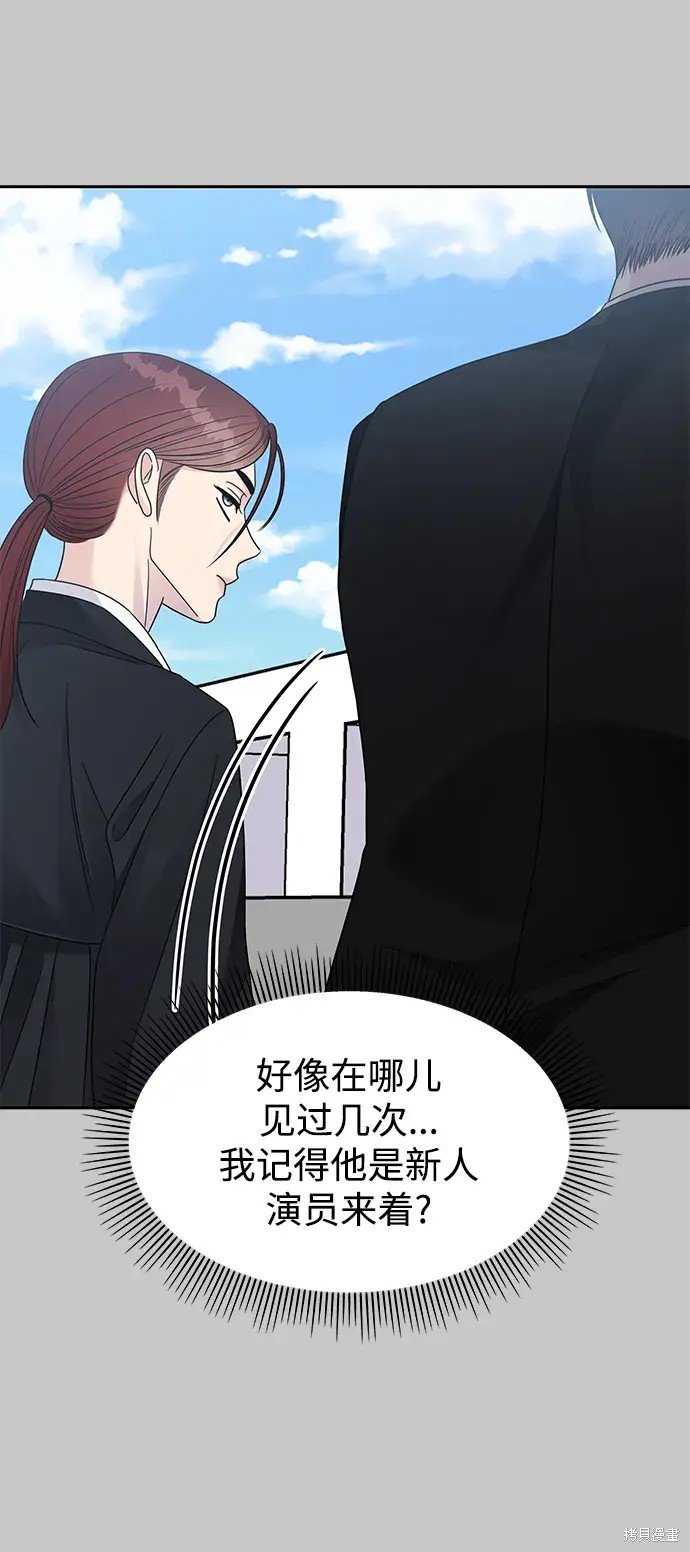 第137话