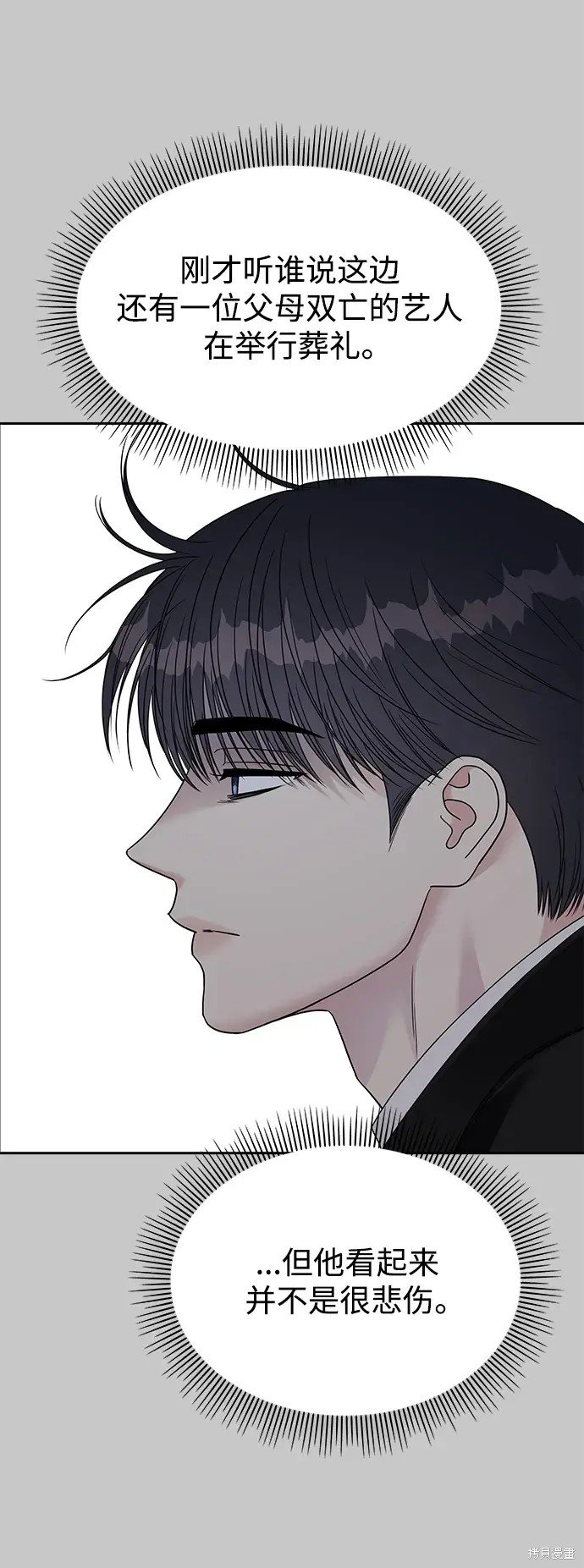 第137话