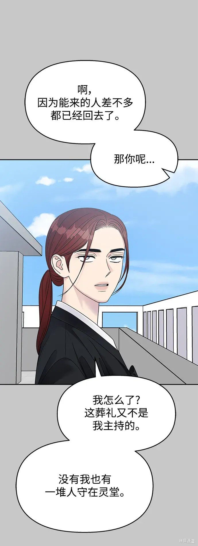 第137话