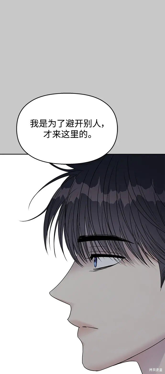 第137话