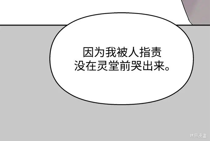 第137话