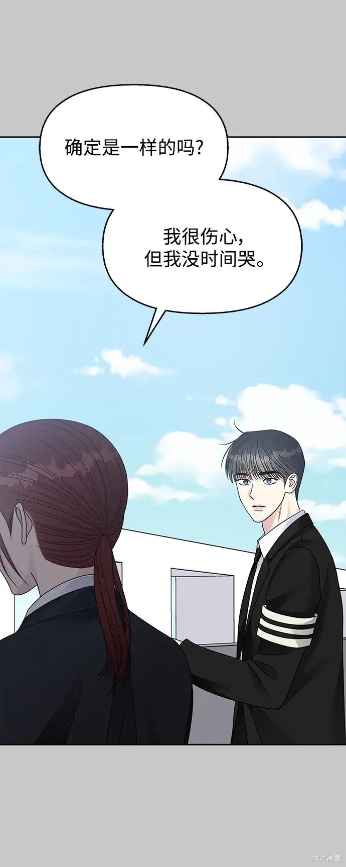 第137话