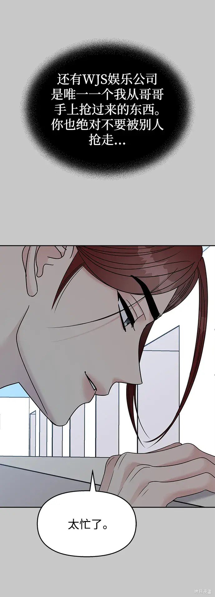 第137话