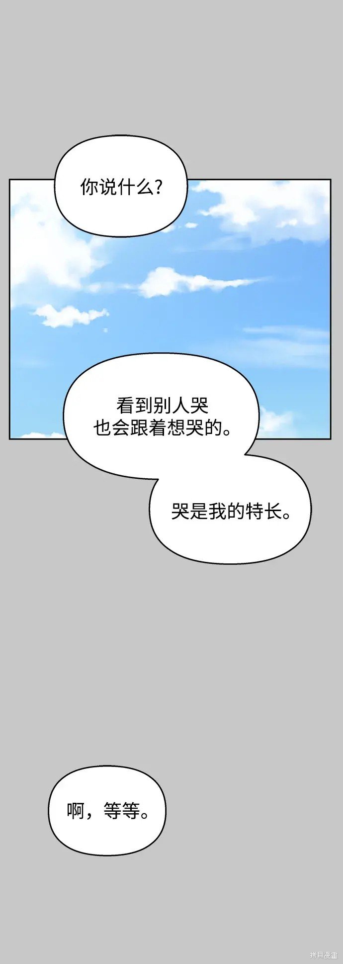 第137话