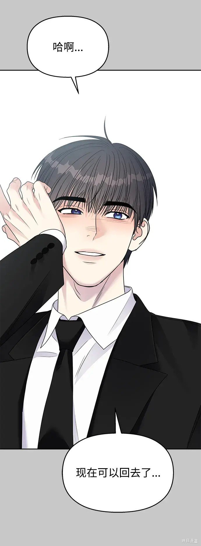 第137话