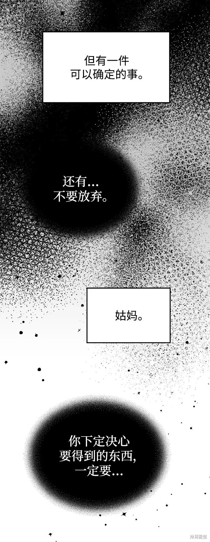 第137话
