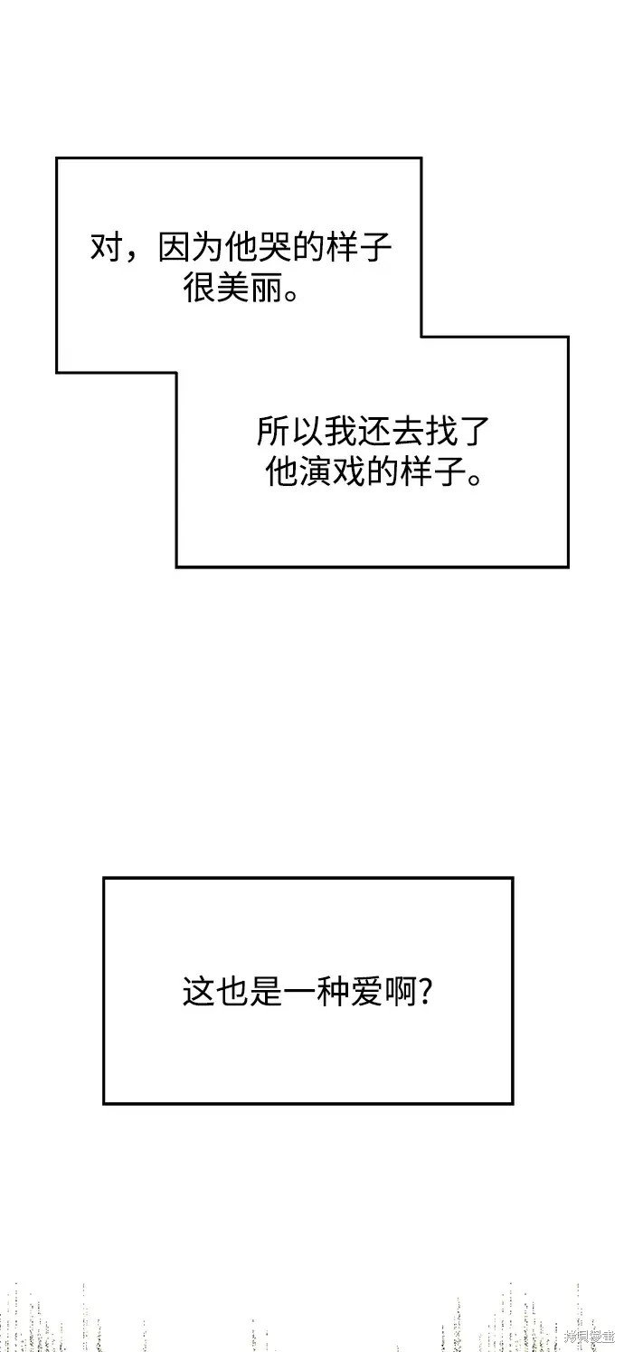 第137话