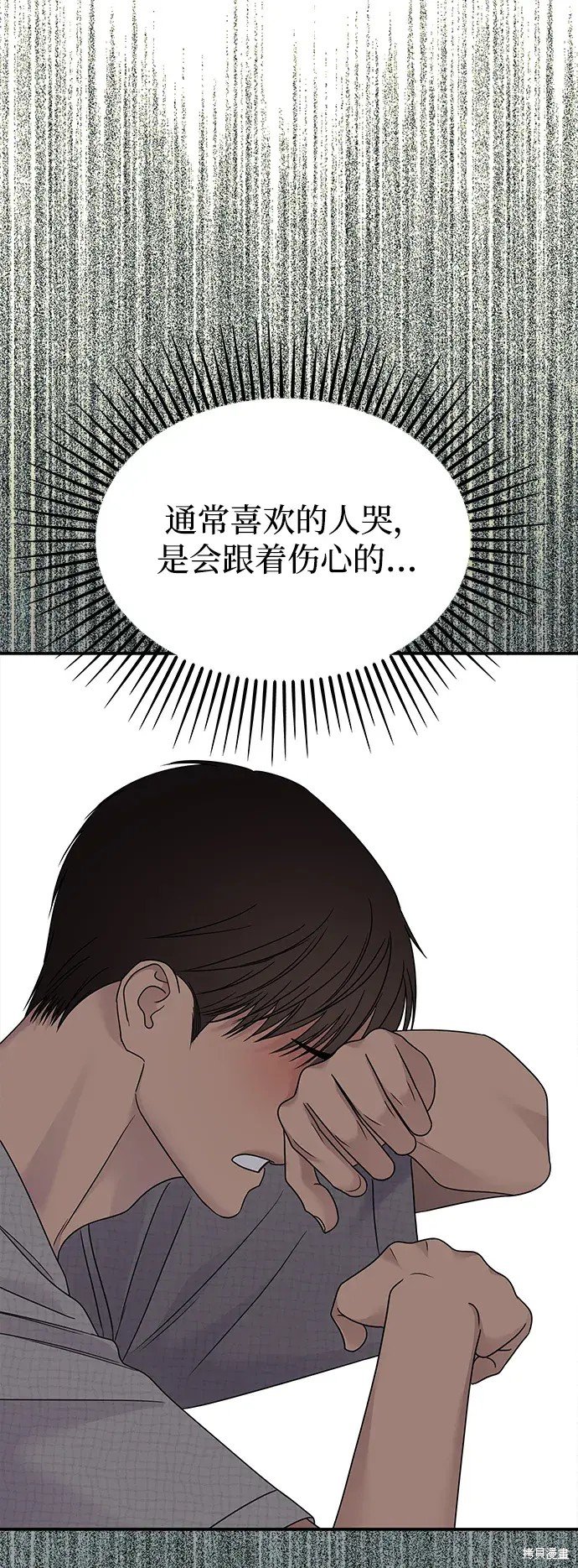第137话