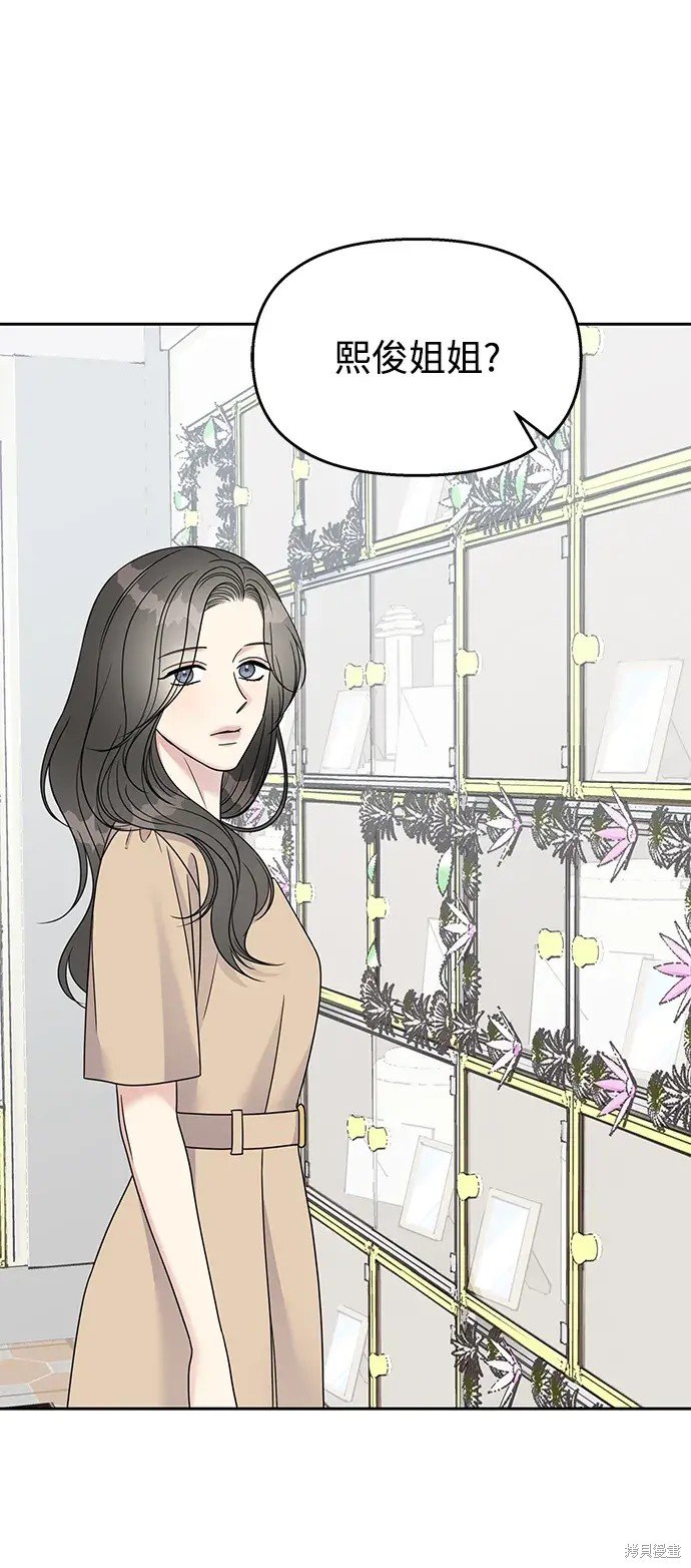 第138话