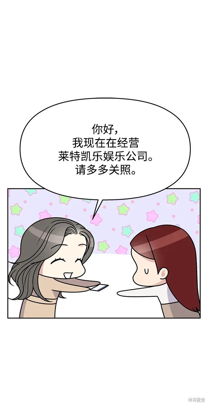第138话