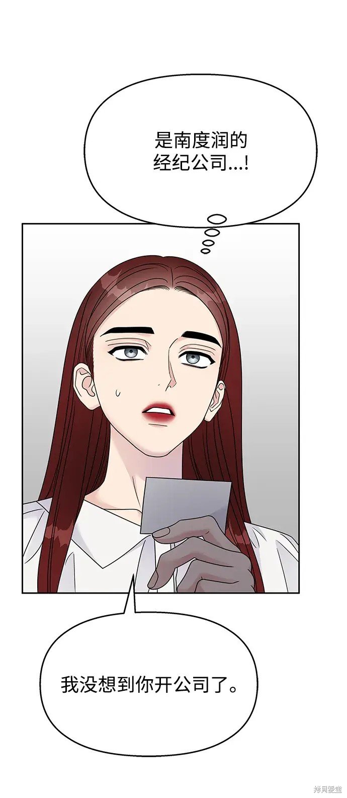 第138话