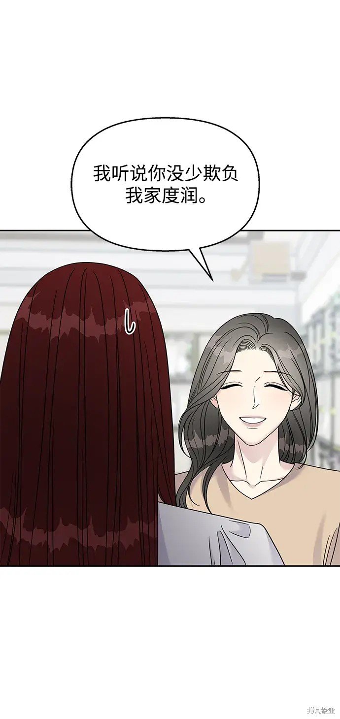 第138话