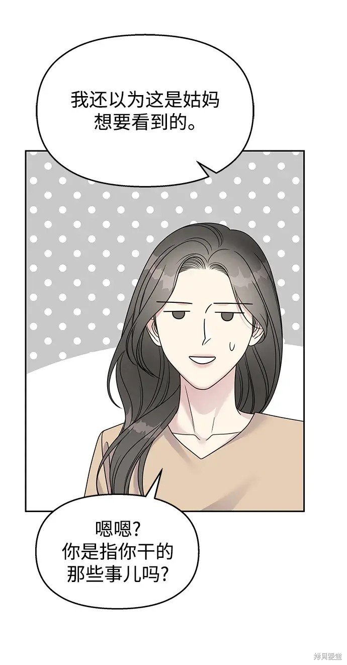 第138话