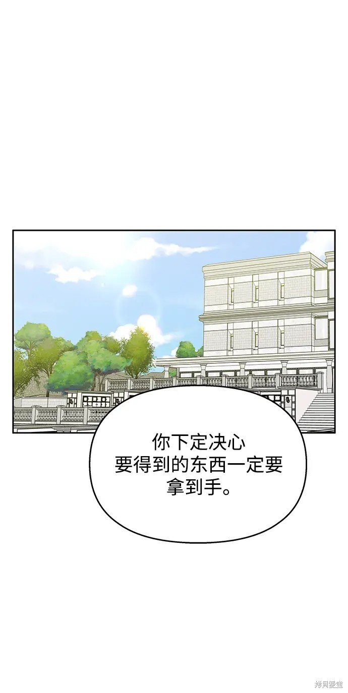 第138话