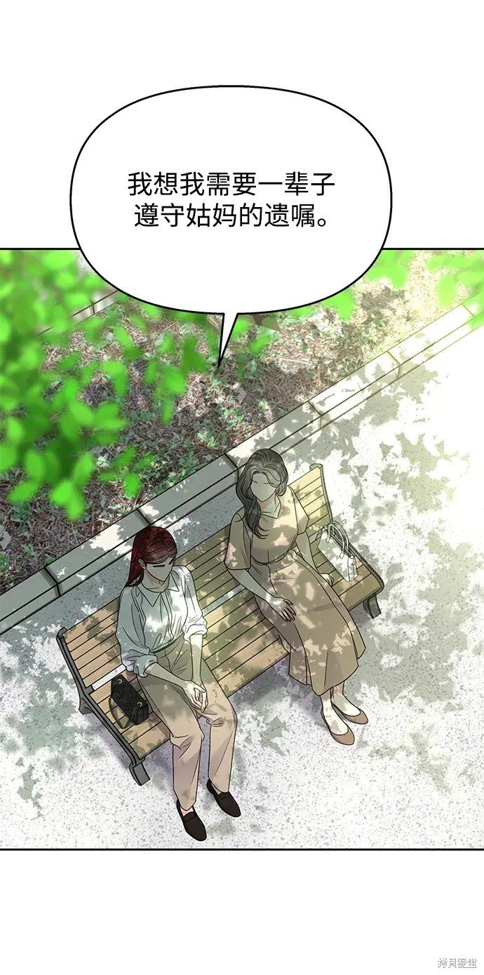 第138话