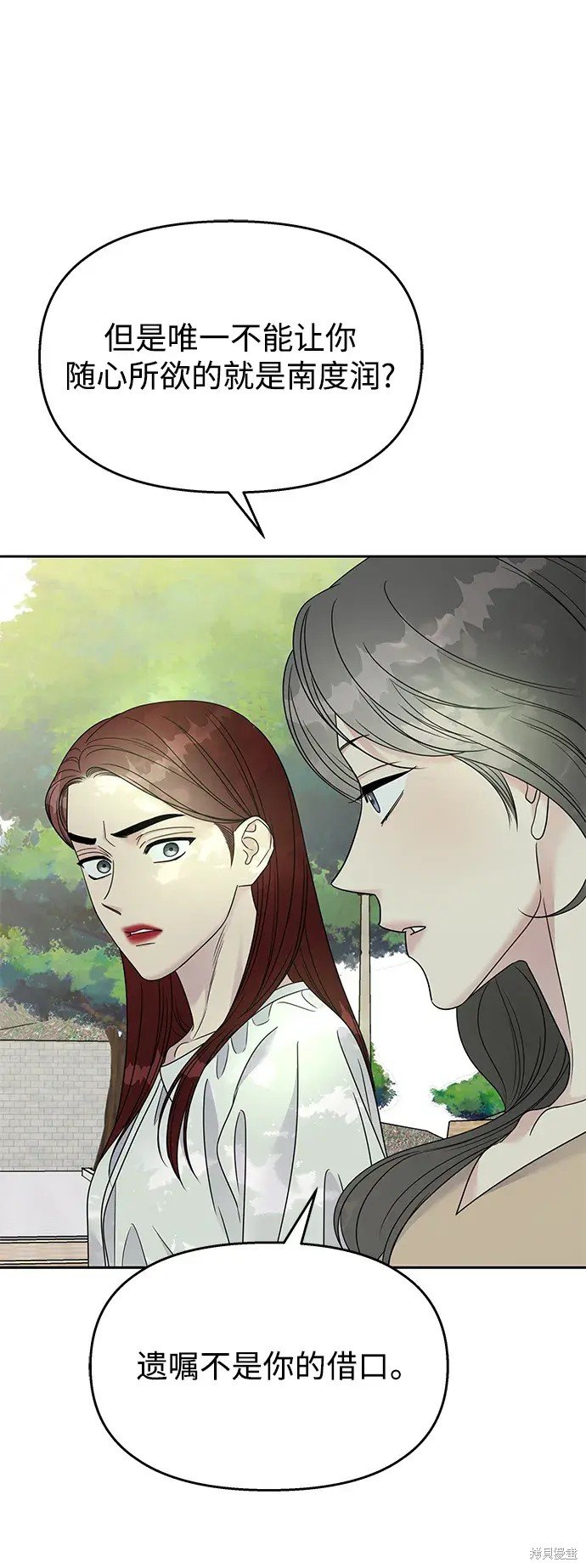第138话