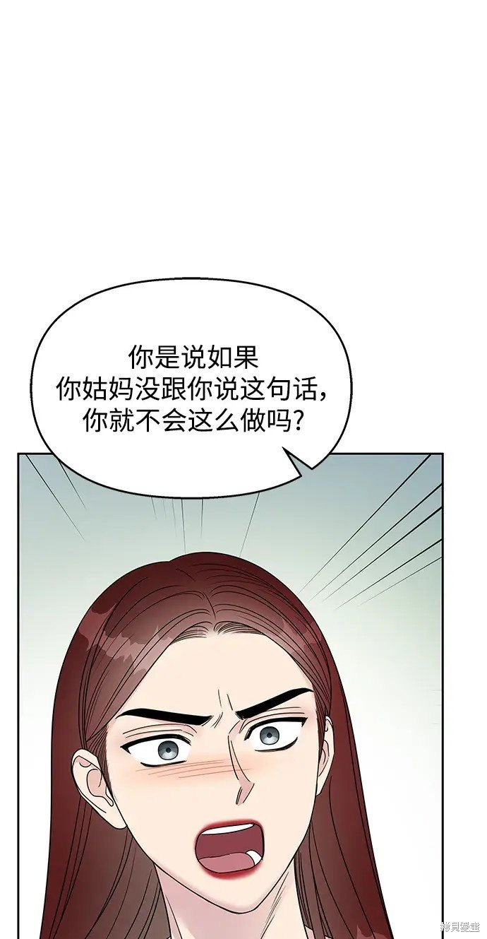 第138话