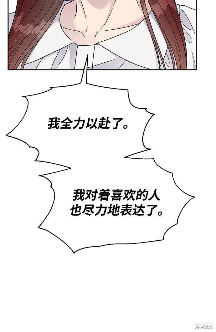 第138话