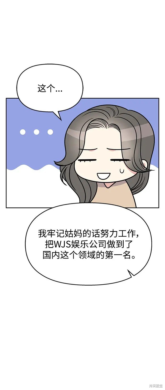第138话