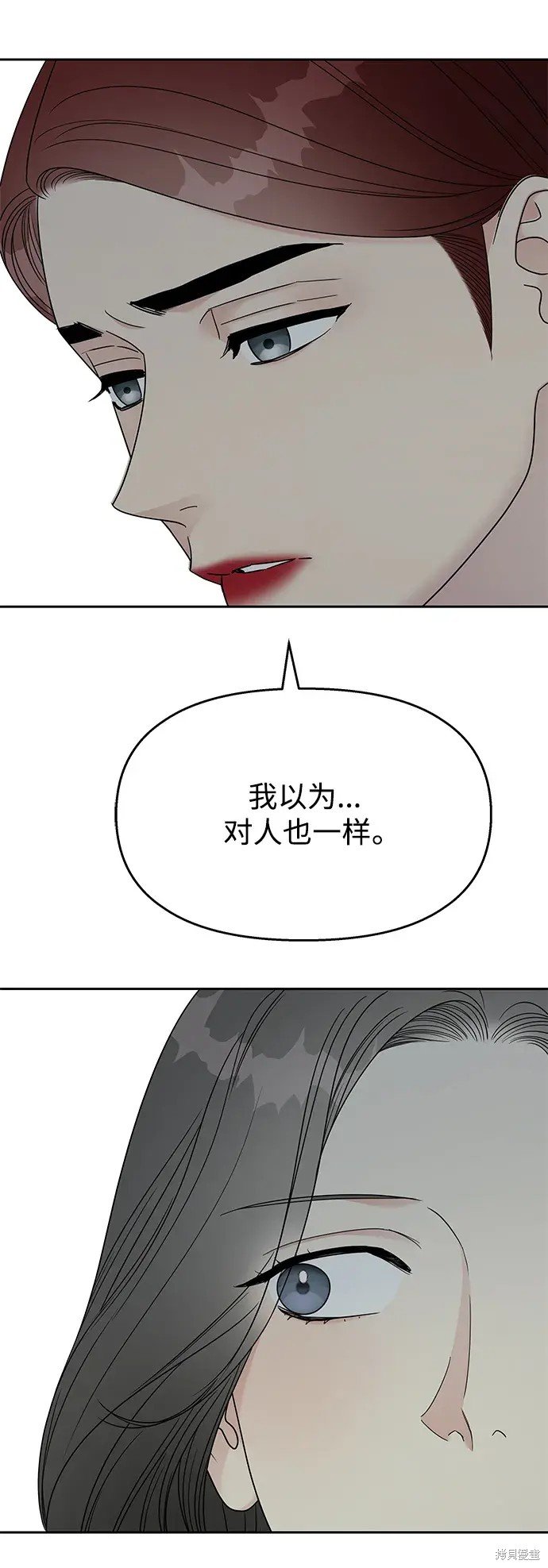 第138话