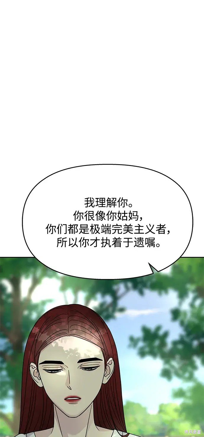 第138话