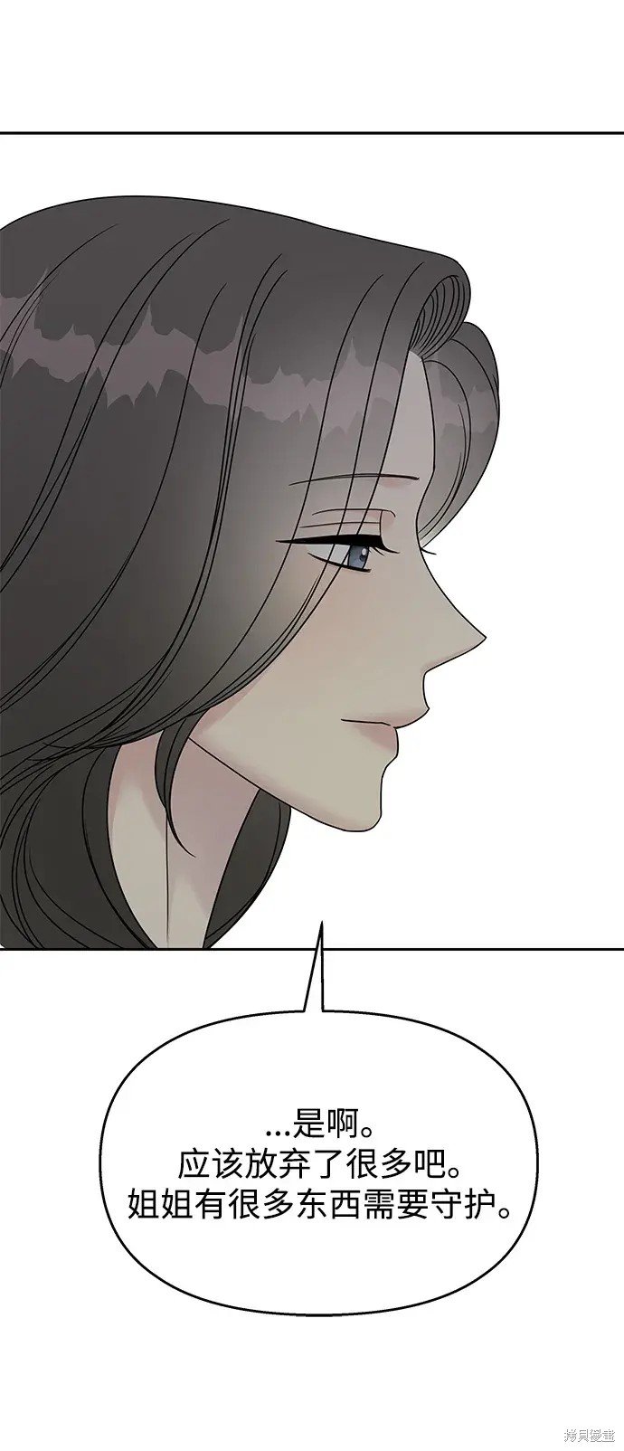 第138话