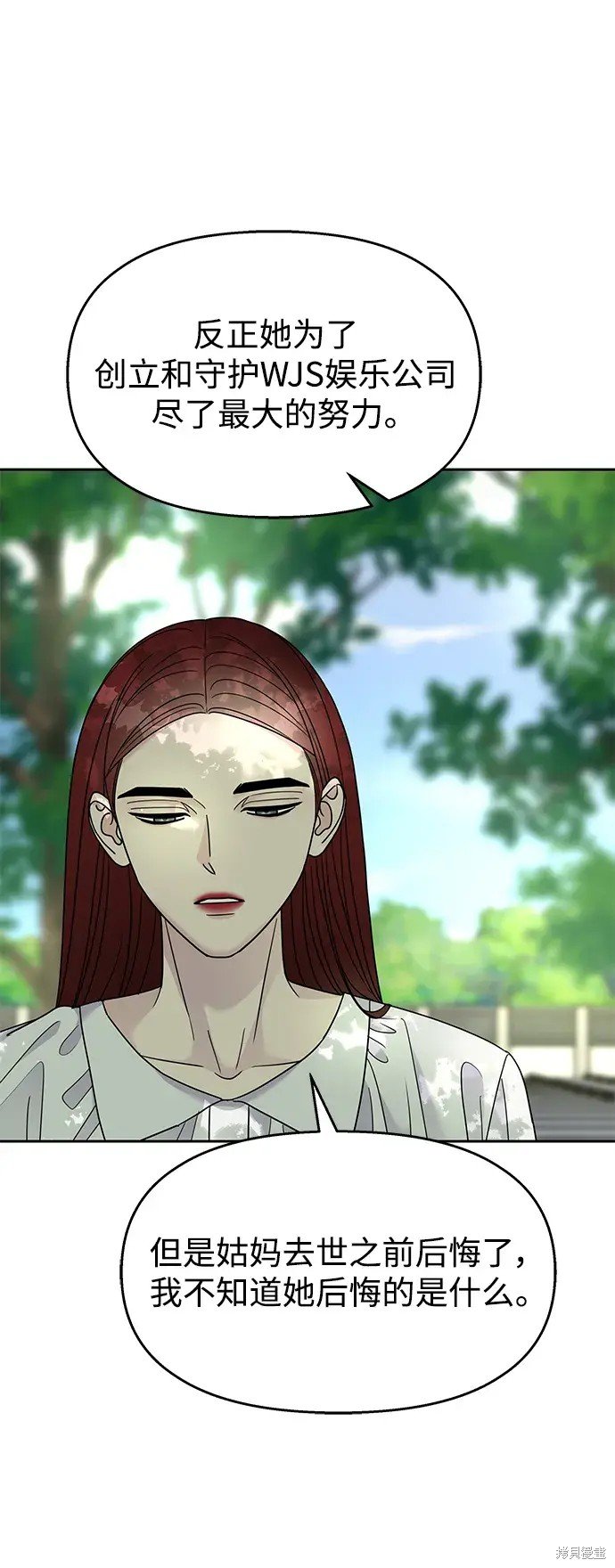 第138话