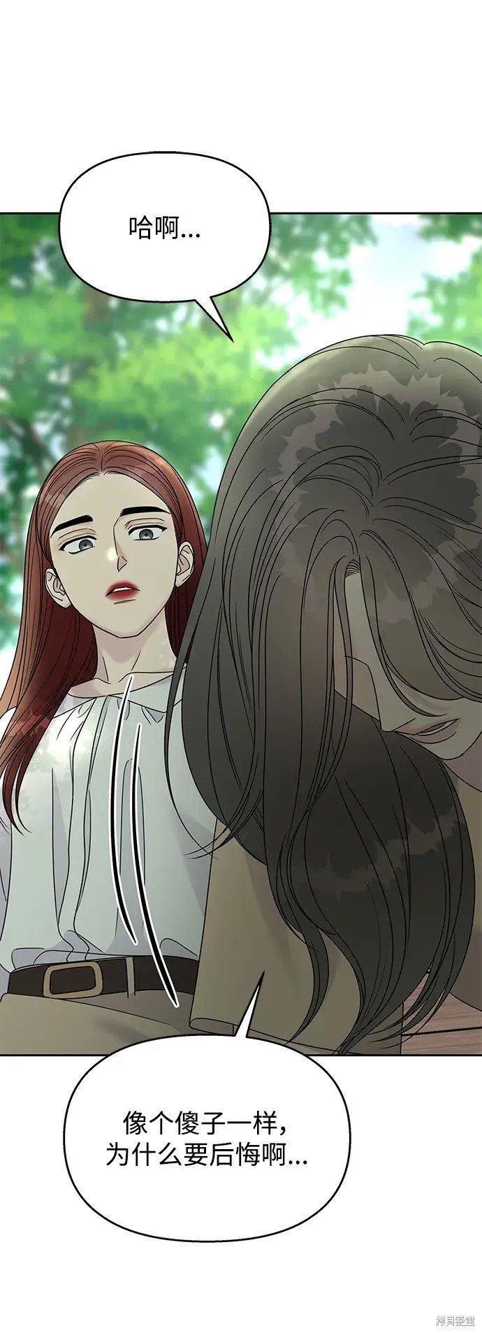 第138话