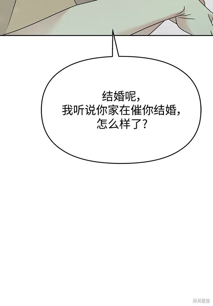 第138话