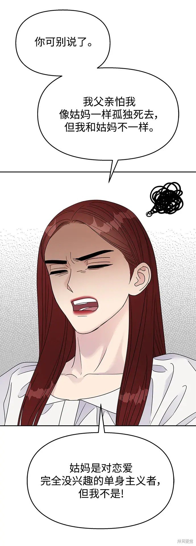 第138话