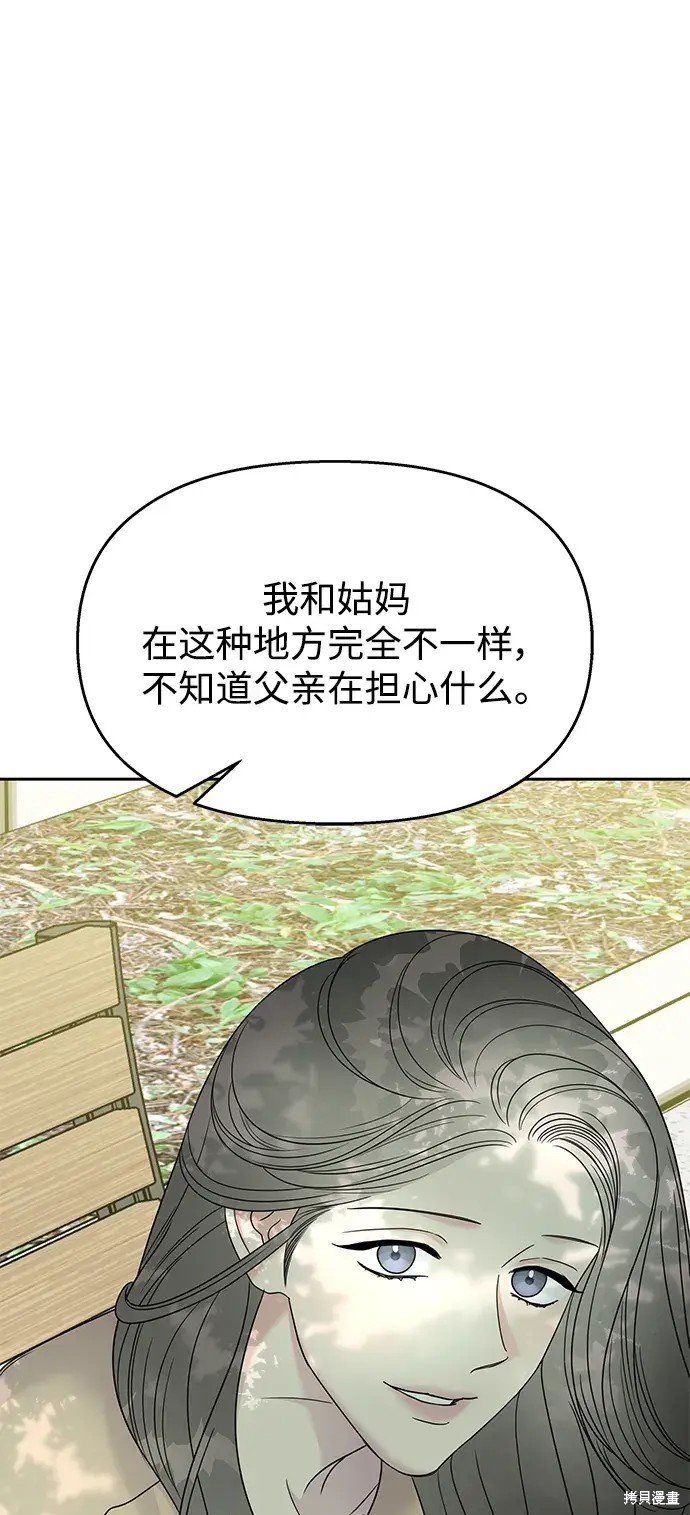 第138话