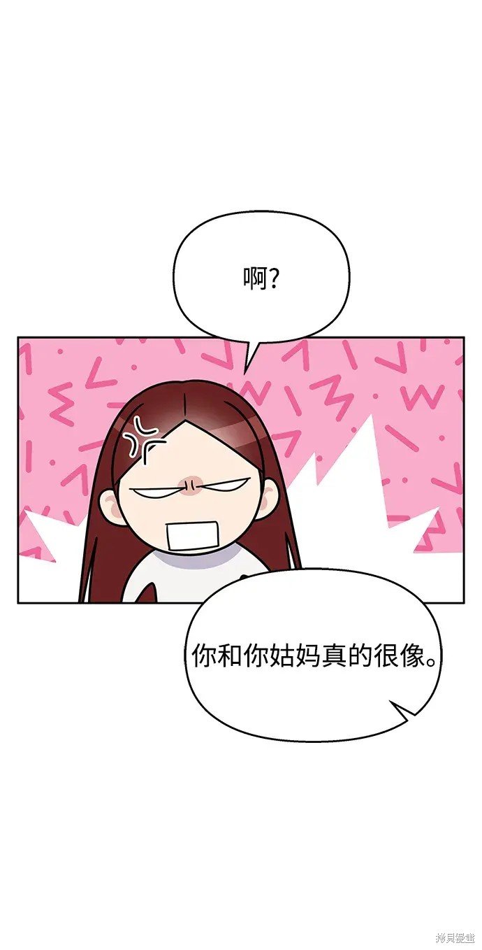 第138话