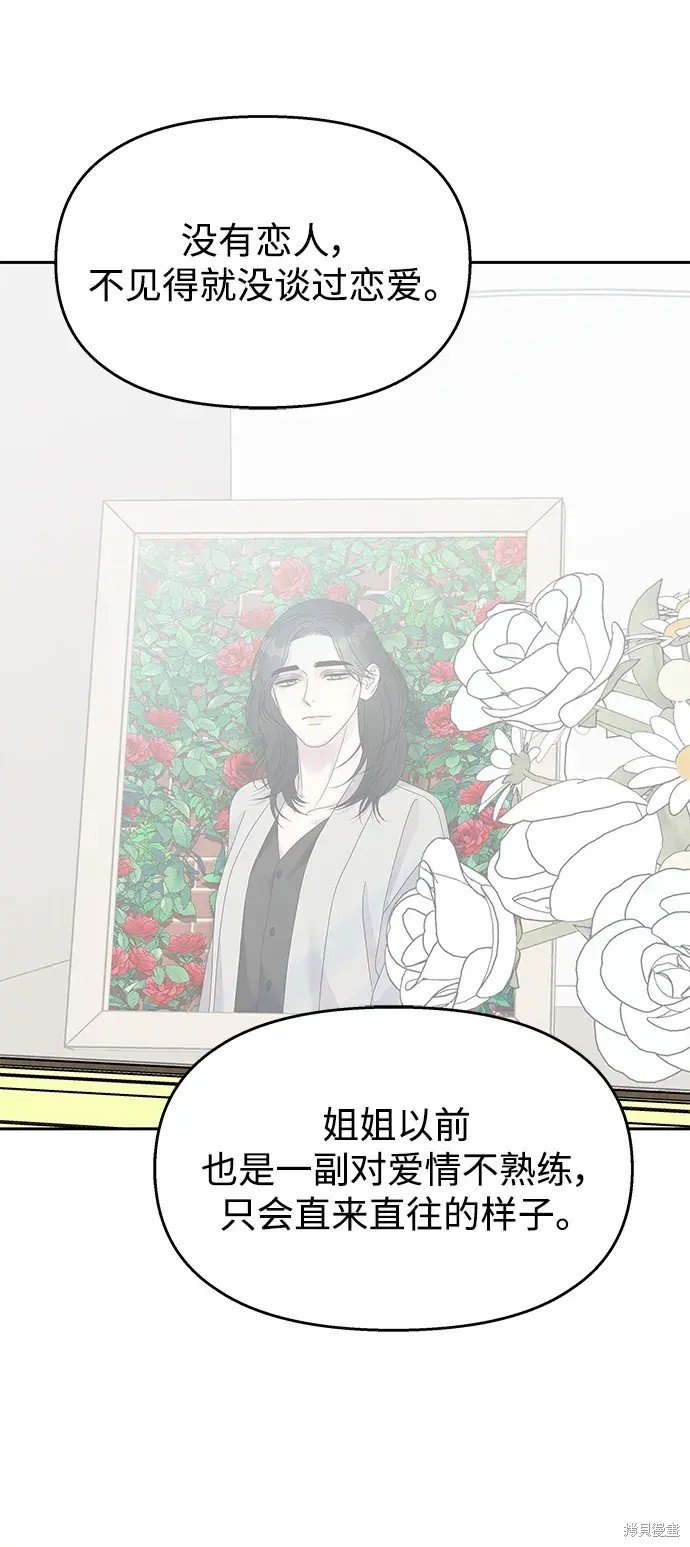 第138话