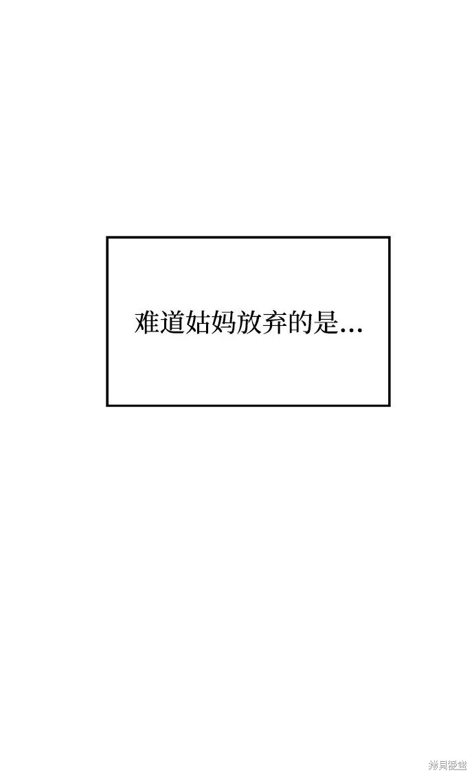 第138话