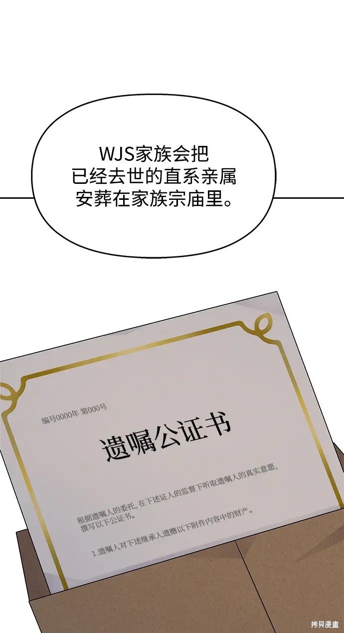 第138话