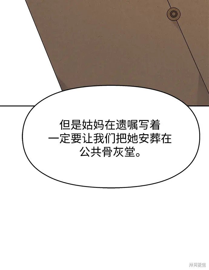 第138话