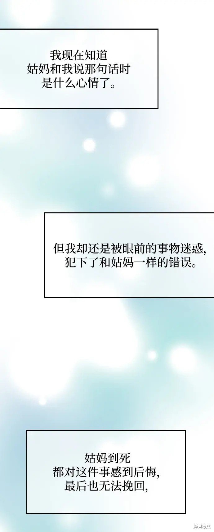 第138话