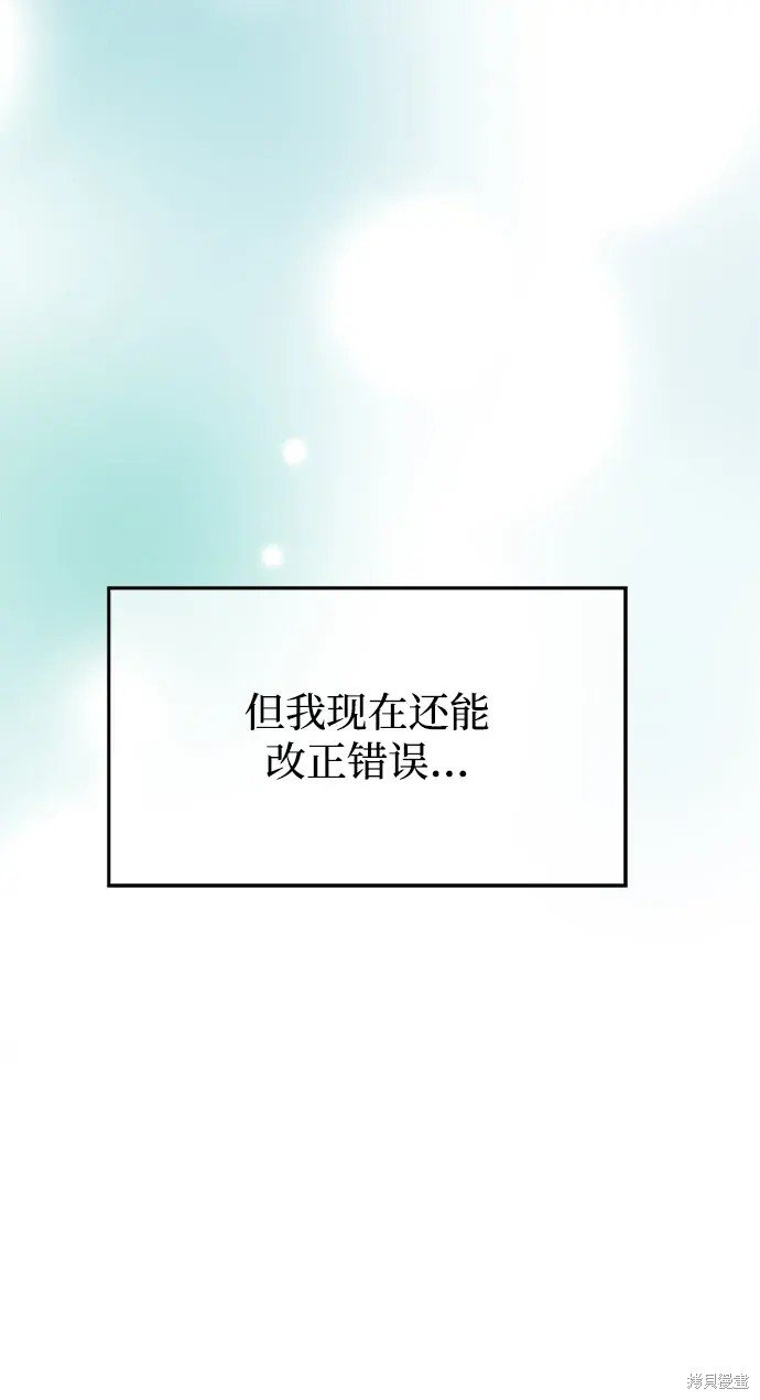 第138话