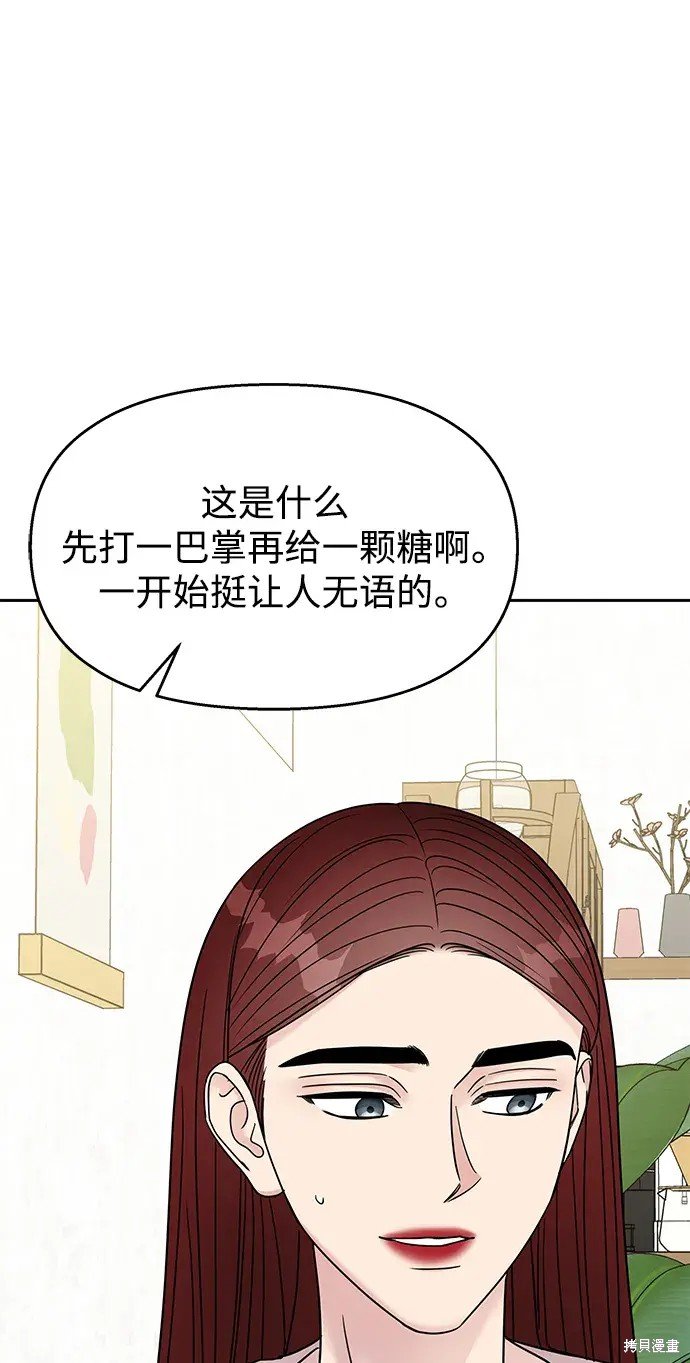 第138话