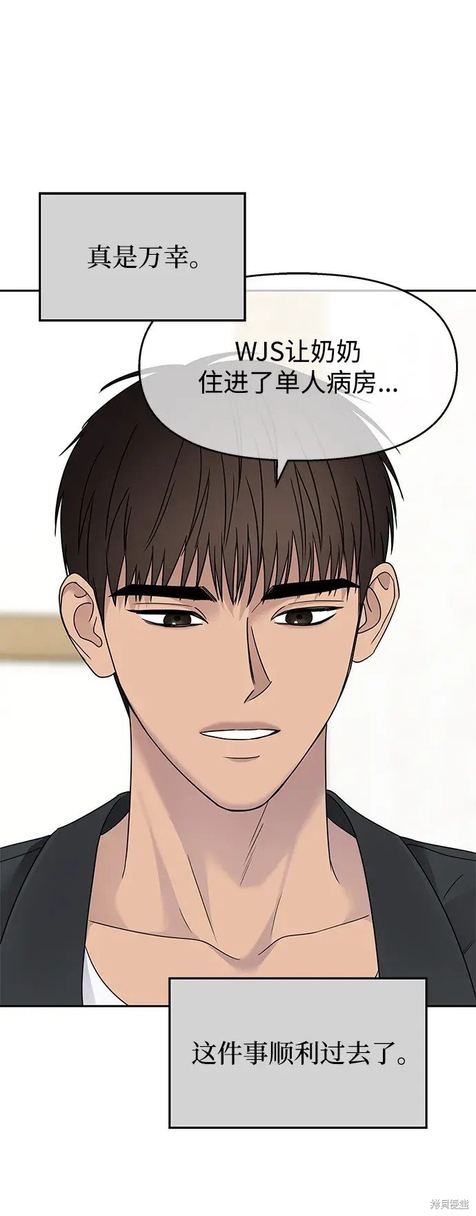 第138话