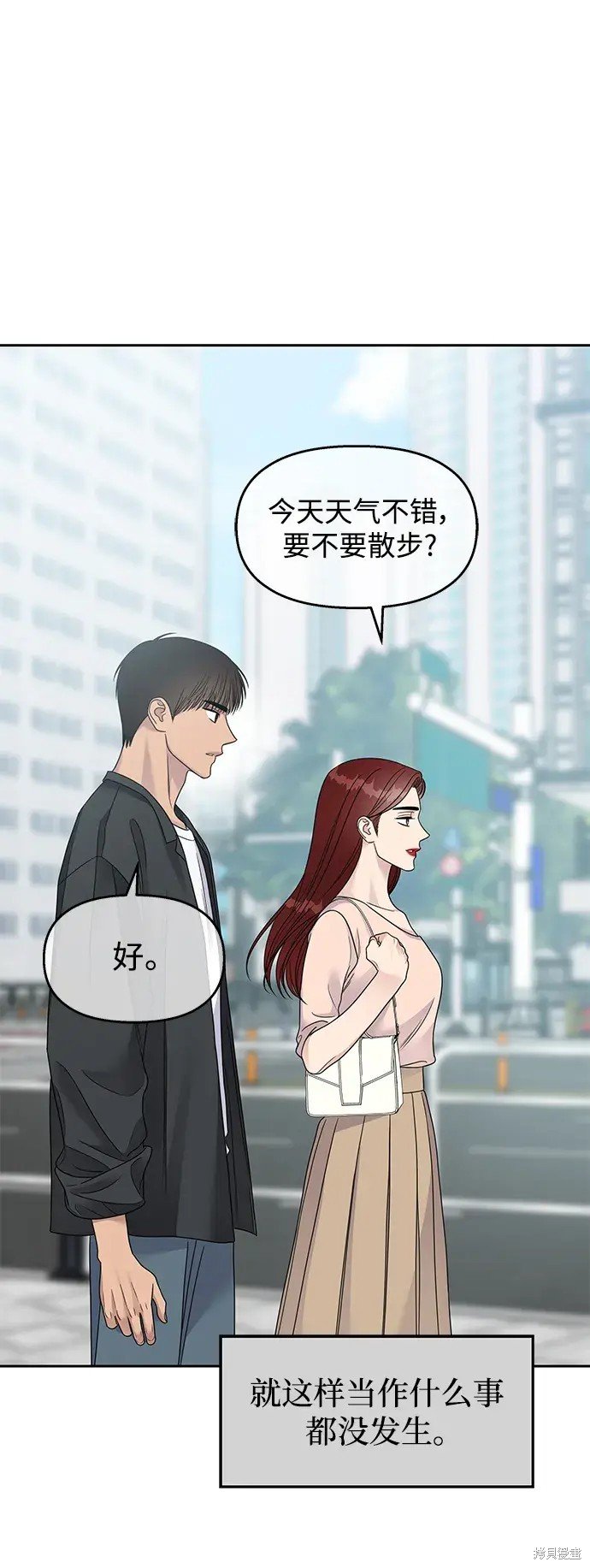 第138话