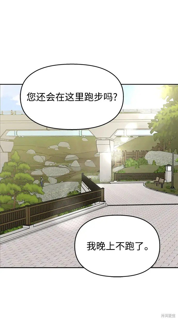第138话