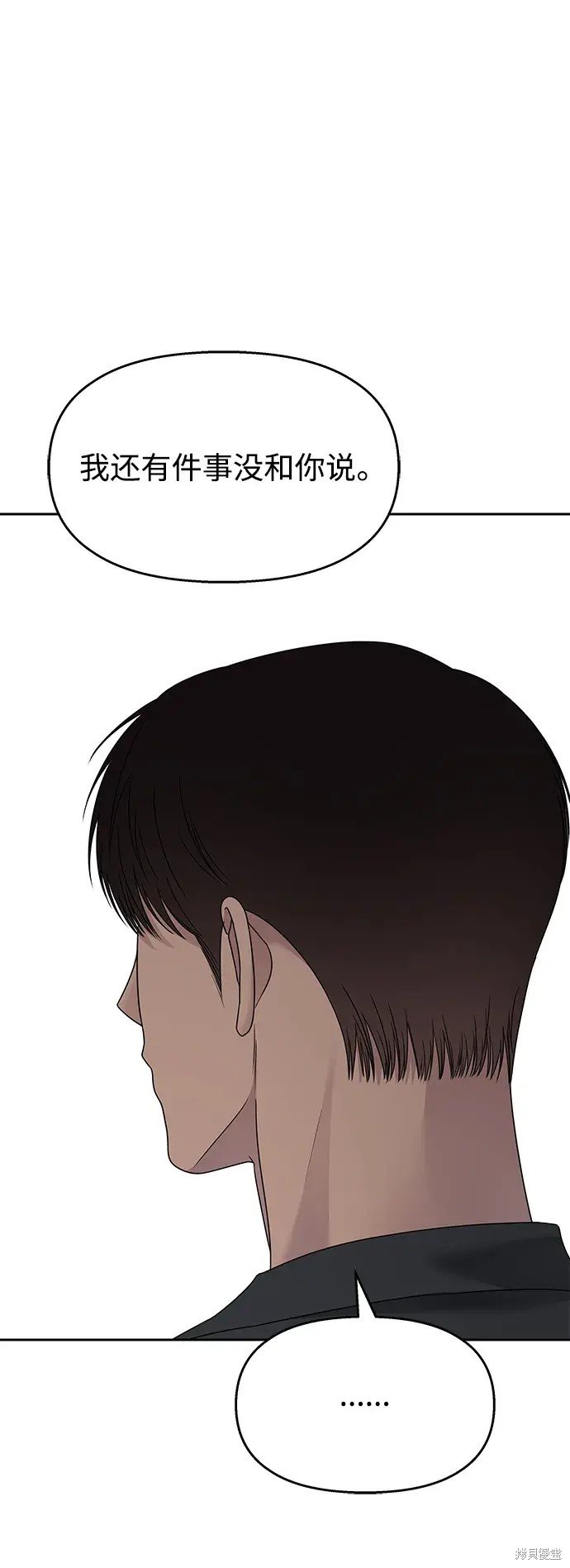 第138话